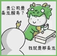 赣州市宁都聚财烟酒回收店