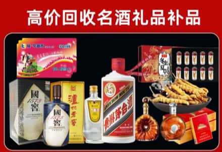 赣州市宁都回收80年茅台公司在哪？
